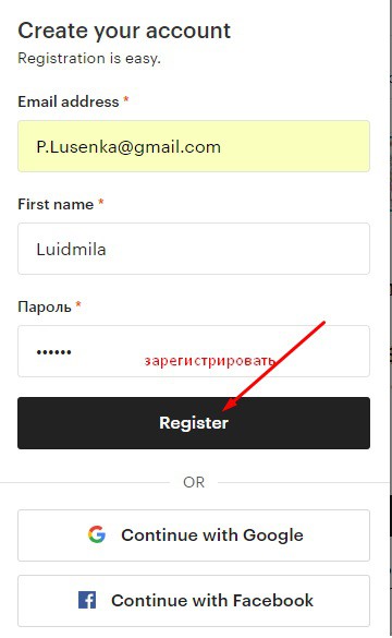 Форма регистрации